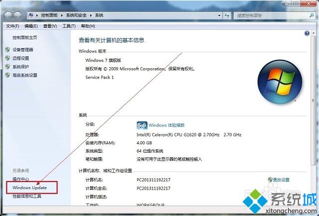 win7怎么关闭配置Windows Update|win7取消自动更新的方法(2)