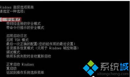 桌面文件删除不了怎么办(5)