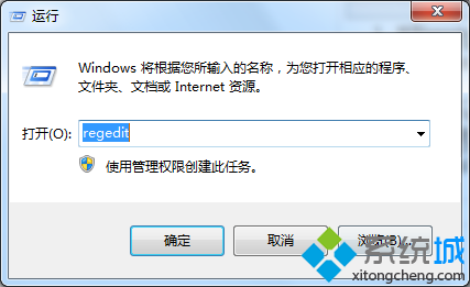 Win7系统不能启动print Splooer服务的原因及解决方法(1)