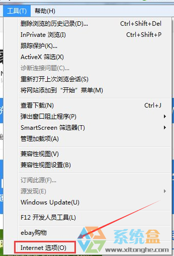 如何解决Win7处于脱机工作的方法(1)