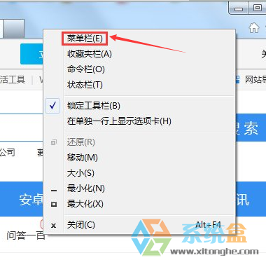 如何解决Win7处于脱机工作的方法