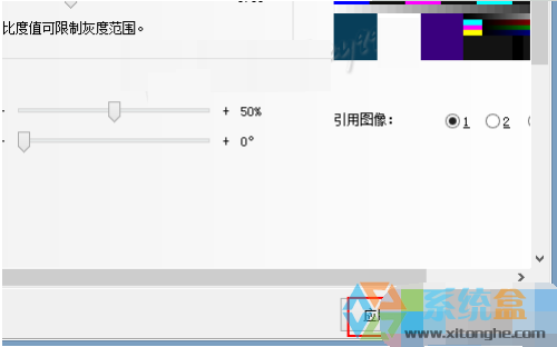 win7系统台式电脑调节亮度的方法(4)