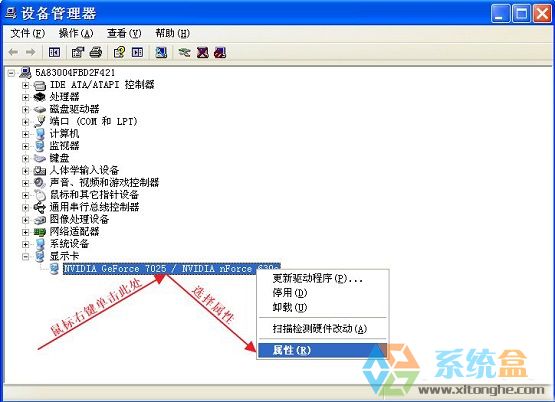 电脑硬件驱动更新(1)