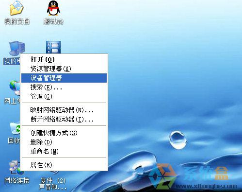 电脑硬件驱动更新