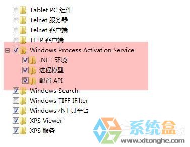 笔记本无法启动iis服务器怎么解决(5)