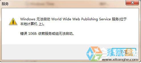 笔记本无法启动iis服务器怎么解决(4)