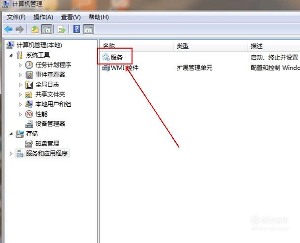 win7打印机驱动无法安装怎么办|win7打印机驱动安装不了的解决方法(2)