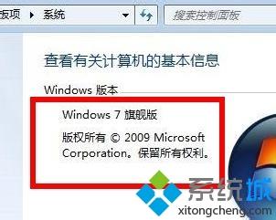 win7安装ie10提示安装程序无法启动的解决方法(3)