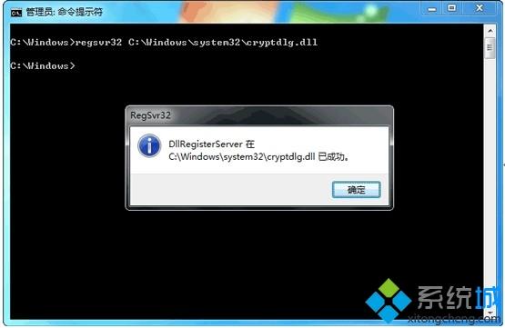 雨林木风win7更新提示错误代码8024402F的解决方法(2)