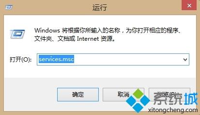 win8打开虚拟机提示VMware Workstation怎么办(1)