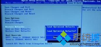 Win7升级BIOS失败提示“Insufficient memory”如何解决(1)