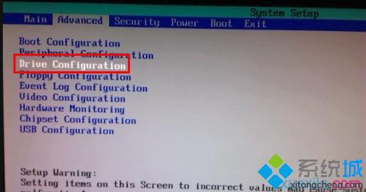 重装win7旗舰版系统时打不开磁盘镜像怎么解决(1)