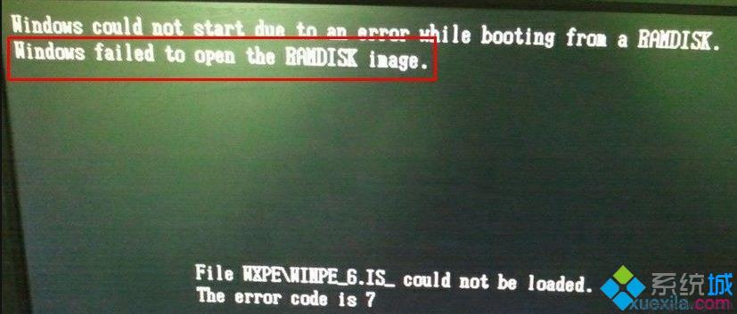 重装win7旗舰版系统时打不开磁盘镜像怎么解决