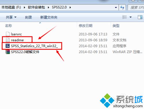新萝卜家园xp系统如何安装spss软件