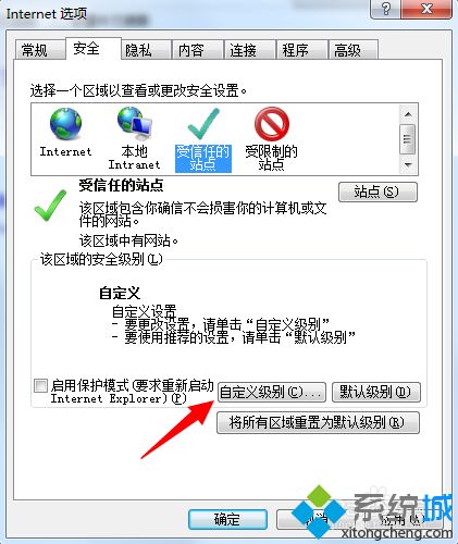 windows已阻止此软件因无法验证发行者(3)