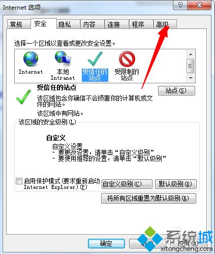windows已阻止此软件因无法验证发行者(5)