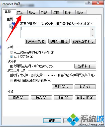 windows已阻止此软件因无法验证发行者(2)