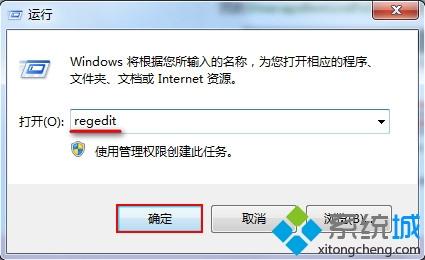 win7右键菜单没有删除怎么办|win7不能删除文件的解决方法(1)
