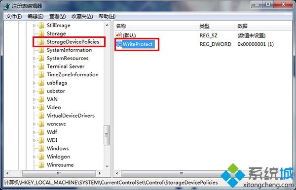 win7右键菜单没有删除怎么办|win7不能删除文件的解决方法(2)