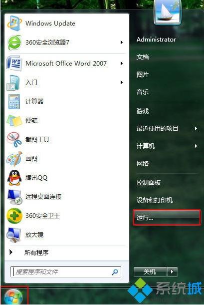 win7右键菜单没有删除怎么办|win7不能删除文件的解决方法