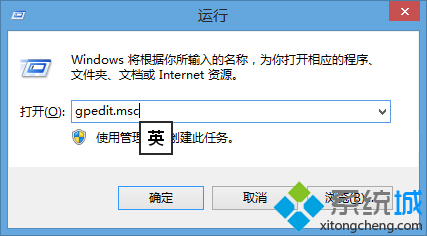 win7系统使用组策略锁定ie主页的教程