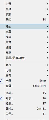 win10系统电脑怎么设置播放器显示缩略图和进度条时间(2)
