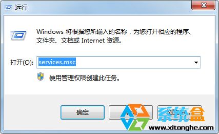 Win7 64位系统运行系统备份服务无法启动错误0x80070422的解决方法