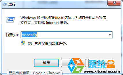 任务栏声音图标(3)