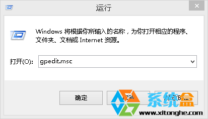 Win7系统任务栏的系统图标无法显示怎么办?
