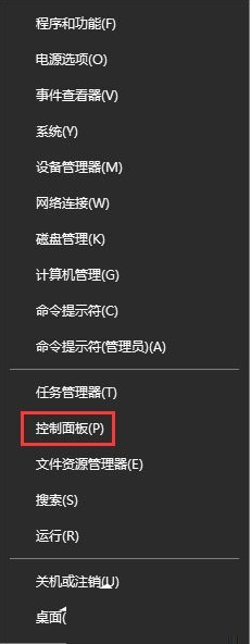 如何设置Win10系统键盘灵敏度的方法(1)