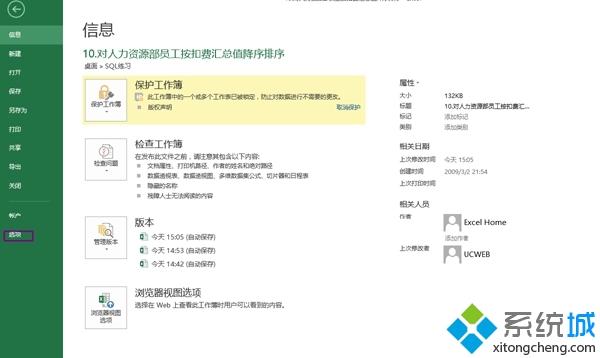 表格中插入原图