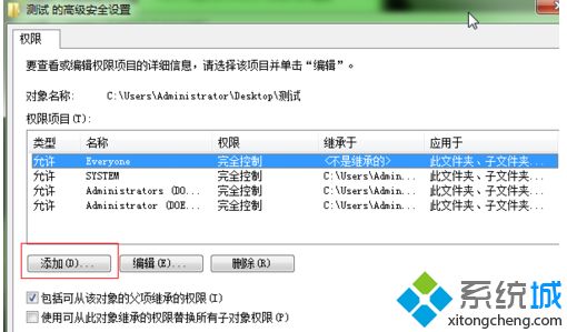  win7打开会声会影出现错误代码1317的解决方法(3)