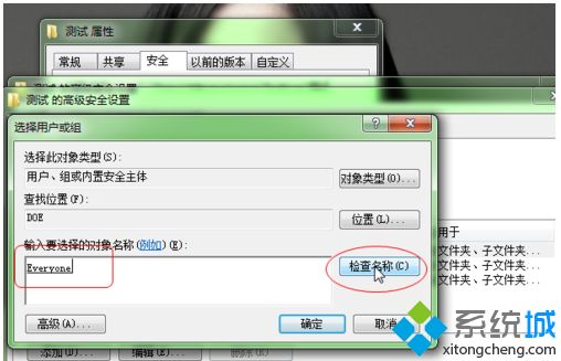  win7打开会声会影出现错误代码1317的解决方法(4)