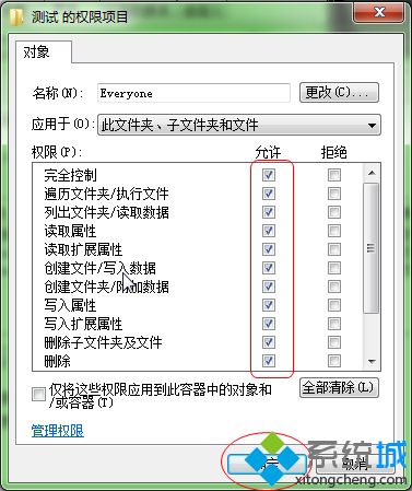  win7打开会声会影出现错误代码1317的解决方法(5)