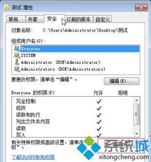  win7打开会声会影出现错误代码1317的解决方法(1)
