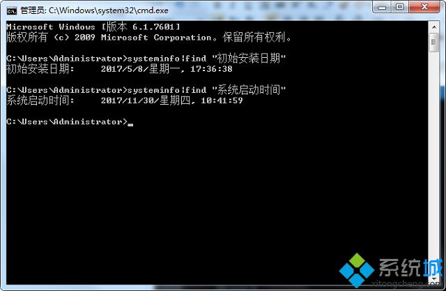 windows7系统如何查看电脑启动时间和安装时间(2)