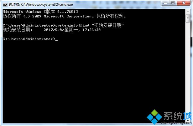 windows7系统如何查看电脑启动时间和安装时间(1)