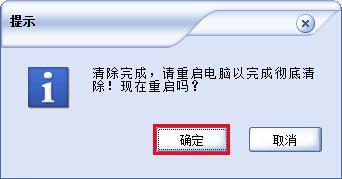 win7如何删除u盘使用记录|win7清除u盘使用痕迹的方法(4)