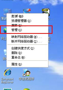 网络电缆被拔出怎么办(2)