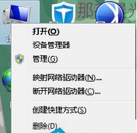 window7系统死机了鼠标动不了如何解决
