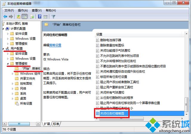 win7预览窗口不显示怎么办|win7恢复预览窗口的方法(1)