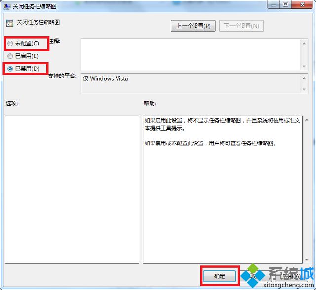 win7预览窗口不显示怎么办|win7恢复预览窗口的方法(2)