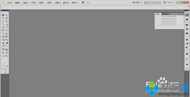win7系统AI导出图片提示内存不足无法完成操作怎么办(1)