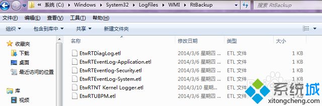 win7宽带连接提示错误651调制解调器报告了一个错误怎么办(3)