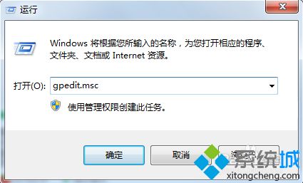 win7新建库提示错误16389无法新建库怎么办(1)
