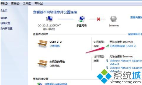 windowsxp系统设置固定IP地址的方法(3)