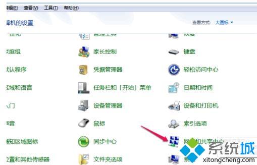 windowsxp系统设置固定IP地址的方法(2)
