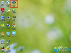 深度技术windows7系统UnTools的顽固程序卸载技巧