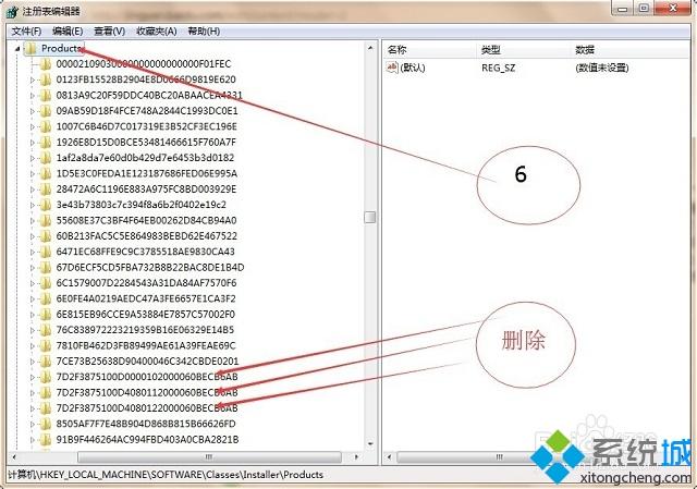 win7怎么删除cad注册表|win7无法安装cad的解决方法(3)