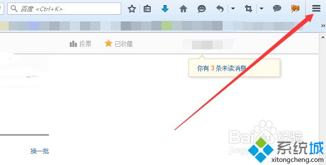 win7怎么卸载帮5淘购物助手|win7彻底删除帮5淘插件的方法(1)